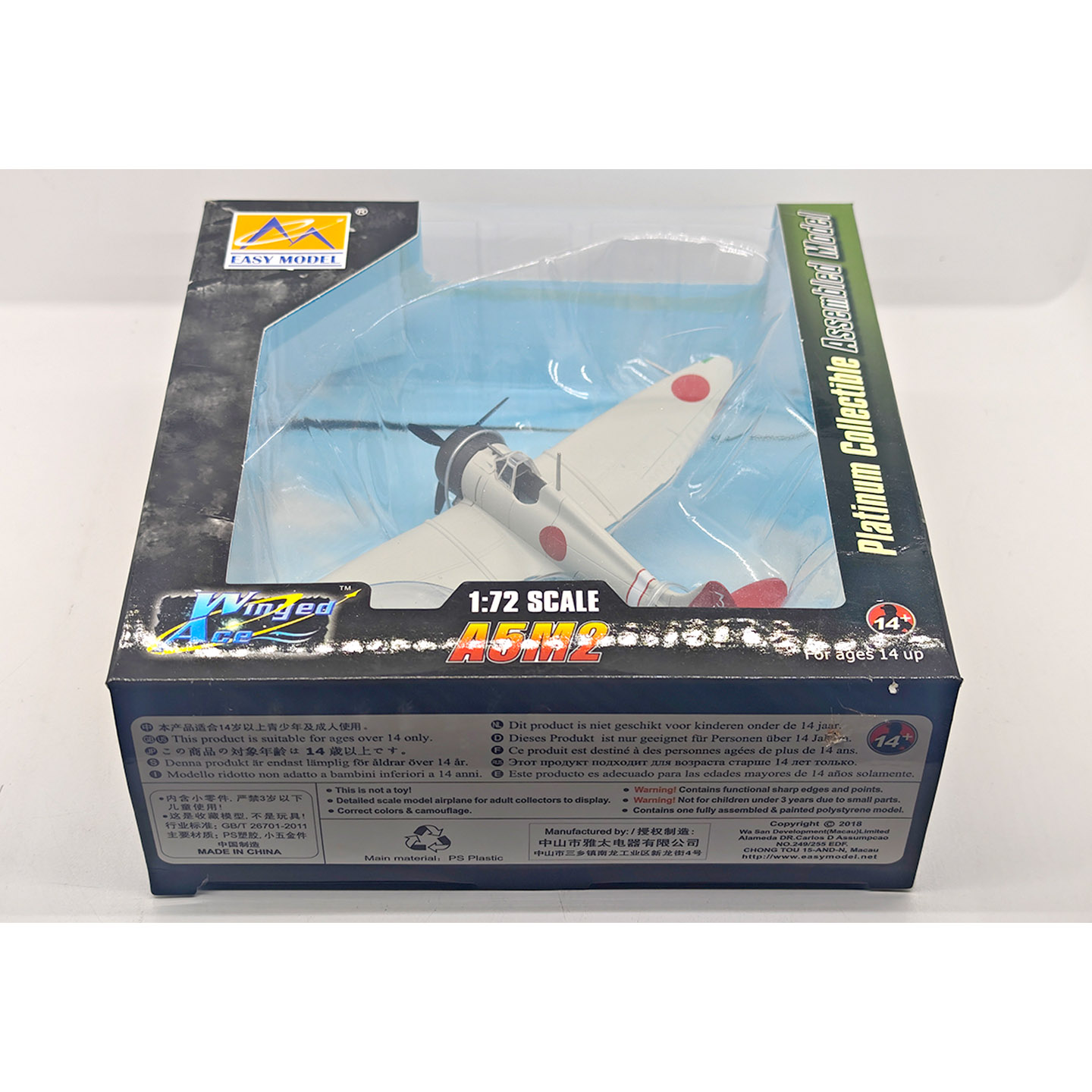 Stock 36451 1:72 Japans A5M2 g - Musical Instrument Trombone recensie en prijs